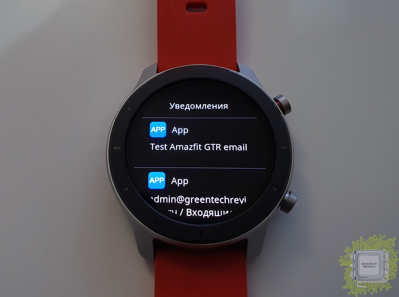 Часы Xiaomi Amazfit Gtr Lite