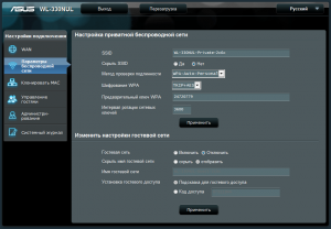 Asus wl 330nul настройка
