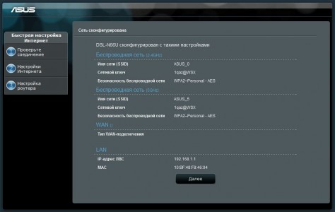 Настройка роутера asus dsl n66u