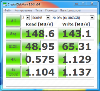 По настройки дисков seagate