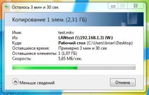 Поместится ли файл размером 1450 кбайт на дискете