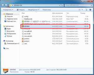 Ezp2010 программа для прошивки