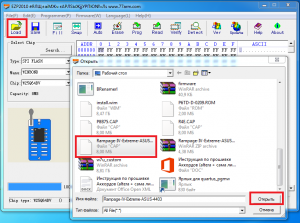 Ezp2010 программа для прошивки