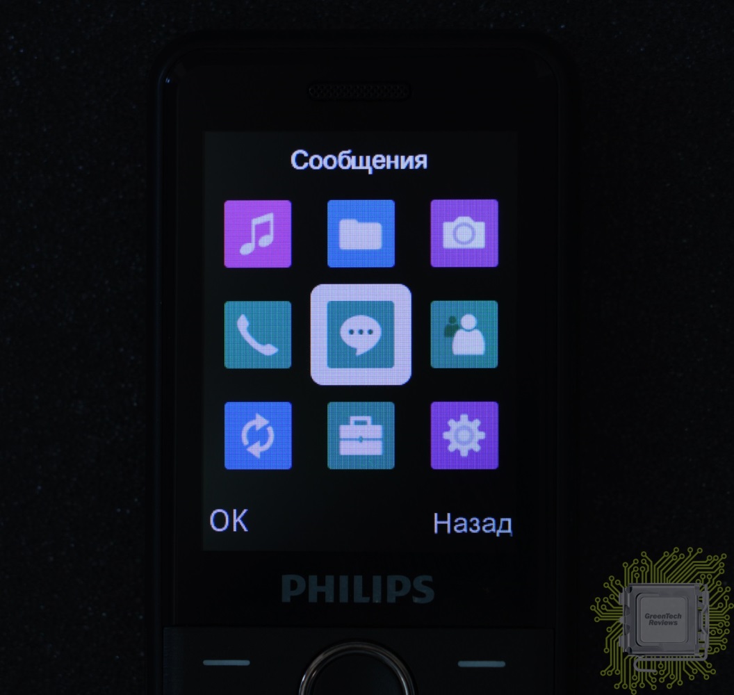 Телефон xenium e172. Philips Xenium e172. Филипс Xenium e172. Филипс кнопочный е172. Philips Xenium 172.