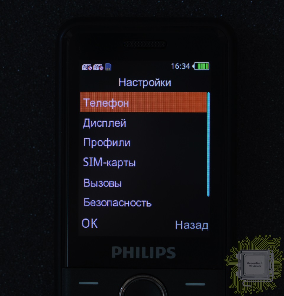 Обзор кнопочного телефона Philips Xenium E172 GreenTech_Reviews