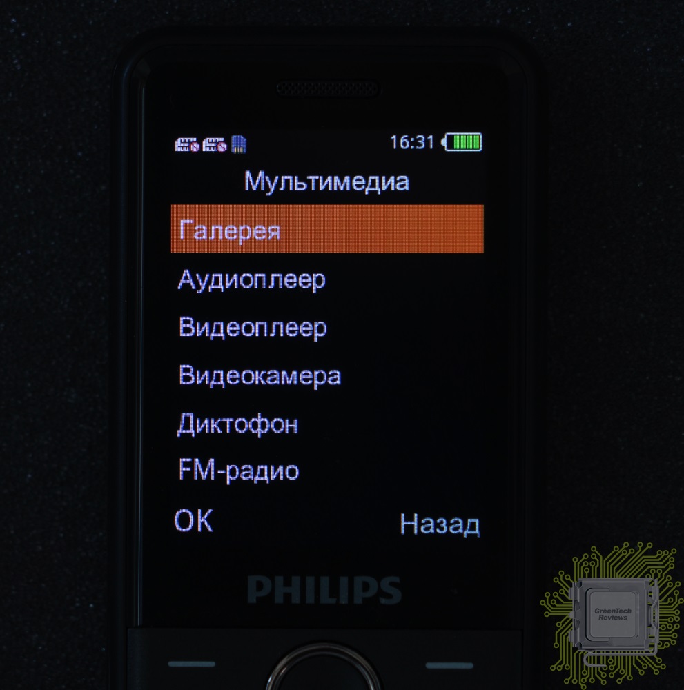 Обзор кнопочного телефона Philips Xenium E172 GreenTech_Reviews