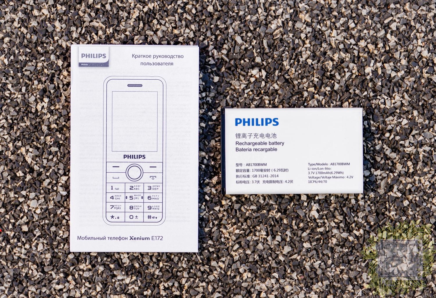 Телефон xenium e172. Philips Xenium e172. Телефон Philips Xenium e172. Филипс 172. Philips Xenium e172 BL.