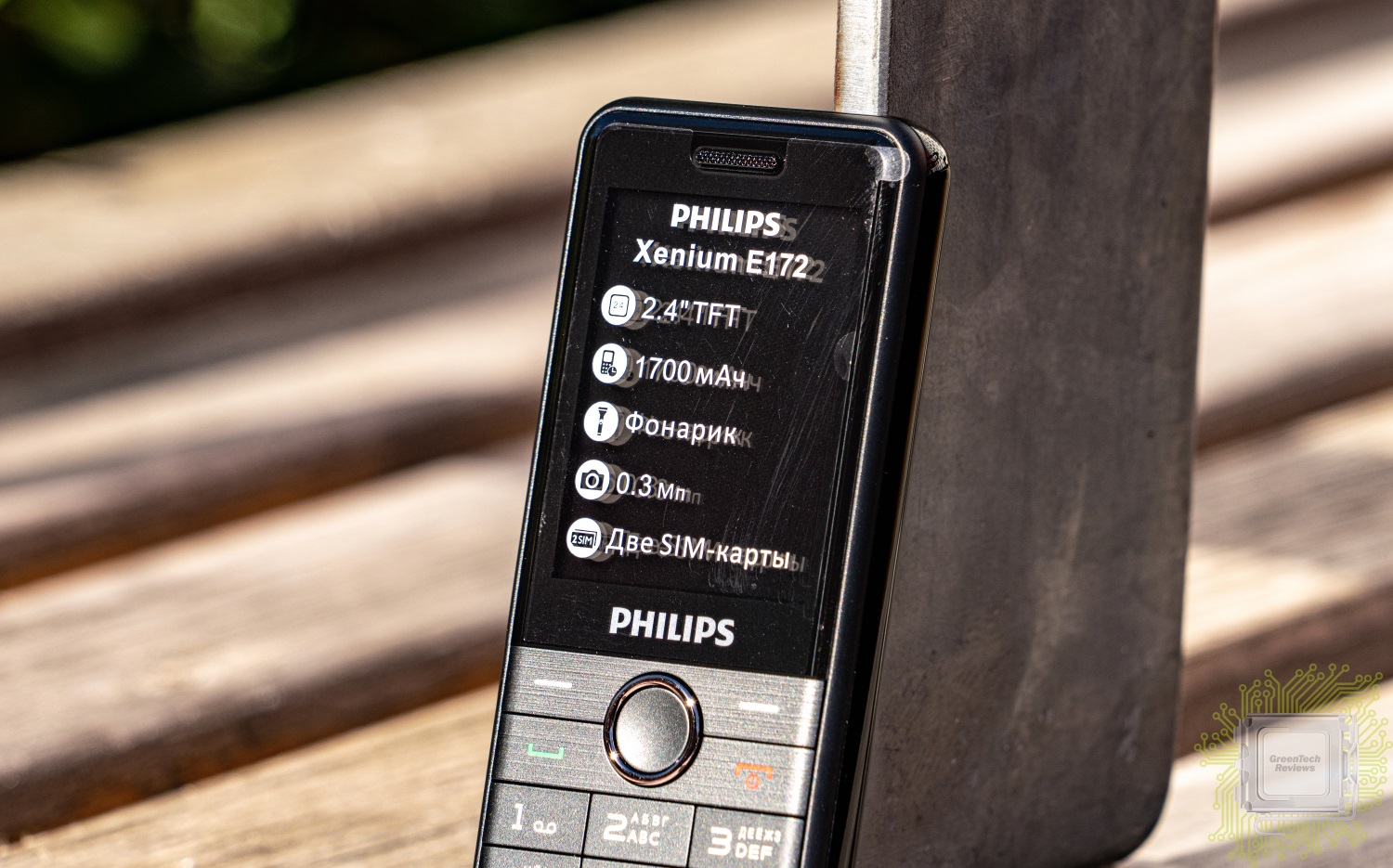 Обзор телефонов philips