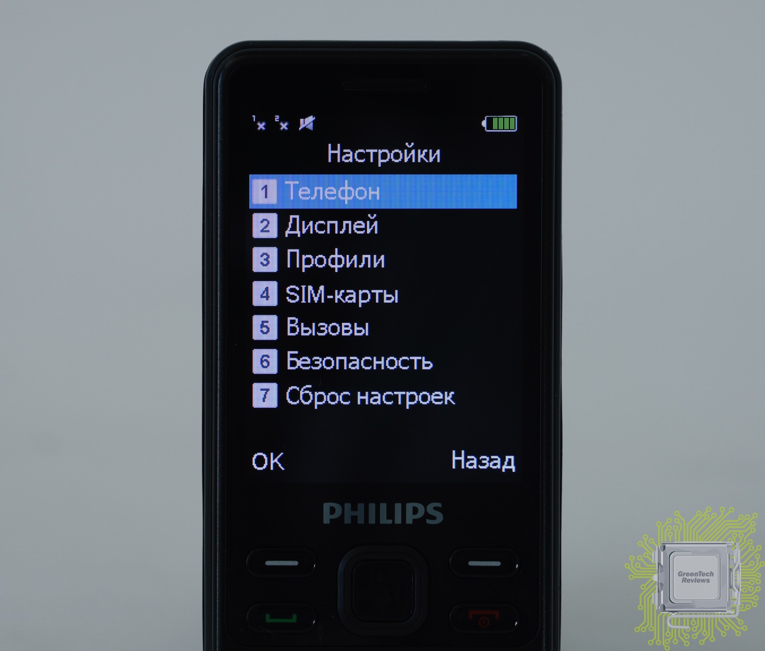 Телефон филипс е185. Philips Xenium e185. Телефон Филипс Xenium e185. Филипс ксениум кнопочный е185. Xenium 185.