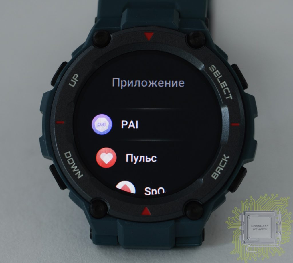 Как установить циферблат на amazfit t rex iphone